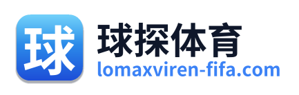球探体育